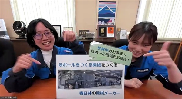 説明会の様子