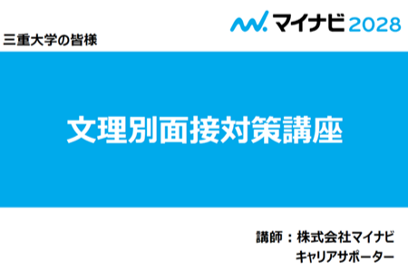 スライド画像 タイトル