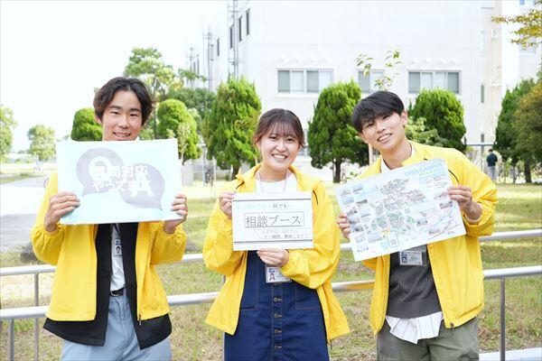 学生スタッフ