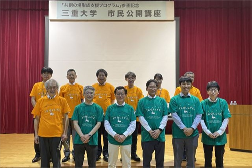 関係者集合写真