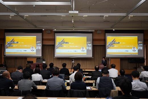 2025120809_DXシンポジウム (2).jpeg