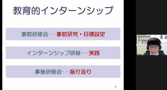 長岡講師による講義の様子