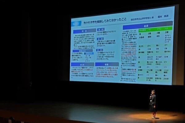 報告会の様子