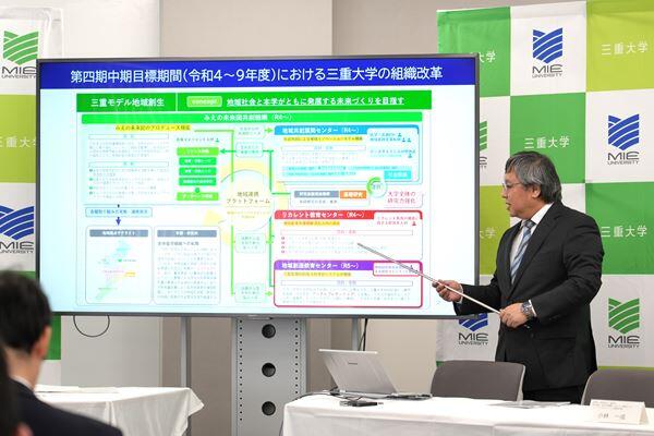 小林一成 副理事（教育担当）・副学長、教育推進・学生支援機構 地域創造教育センター アントレプレナーシップ教育部門長からの発表