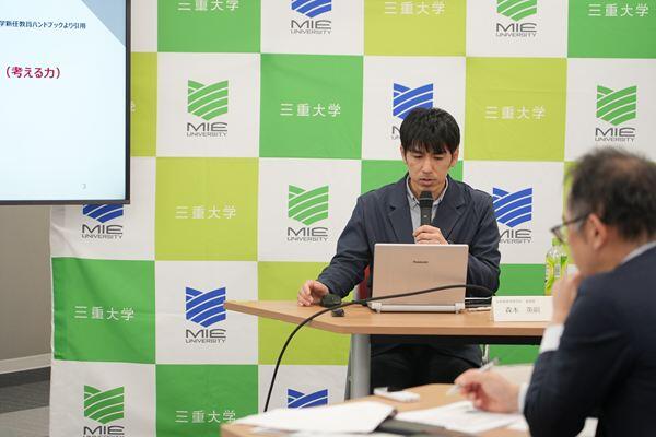 森本 英嗣 准教授（生物資源学研究科）からの発表