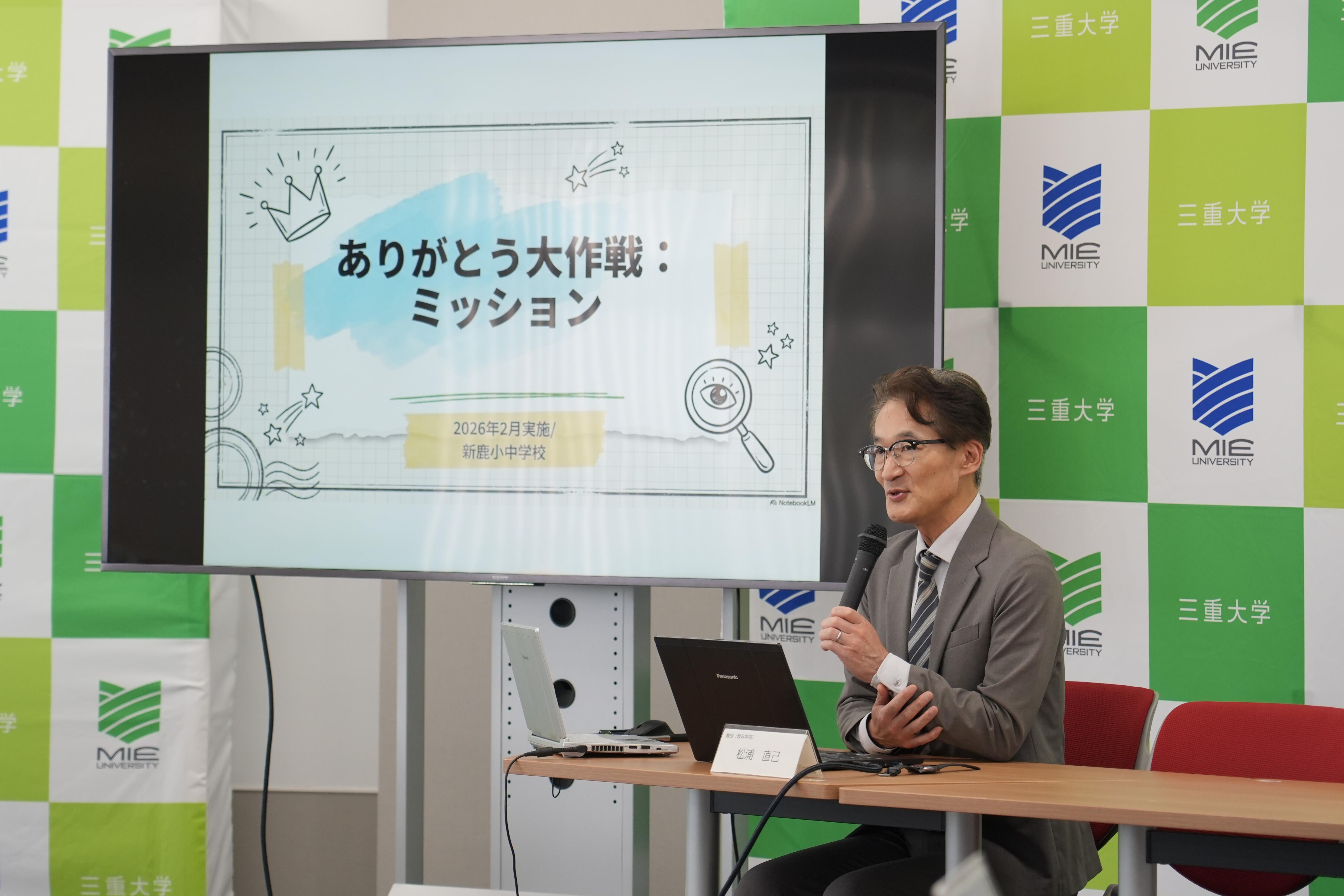 ★20260917_記者発表 (12).jpg