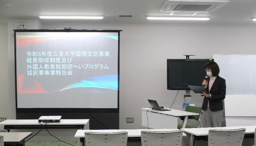 報告会の様子