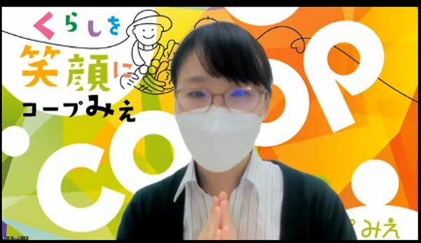 オンライン企業説明会の様子