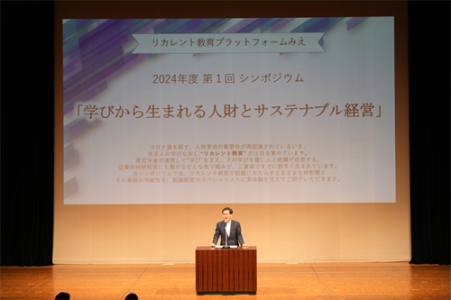 伊藤学長