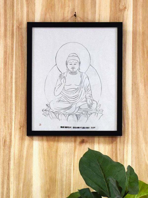 水墨画の作品