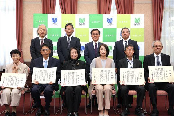 ご寄附をいただいた皆さまと三重大学関係者ら