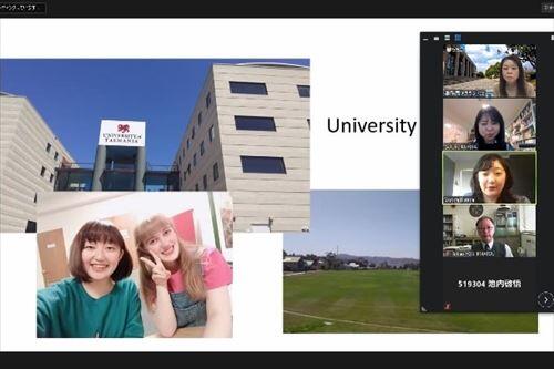 オンライン留学説明会の様子