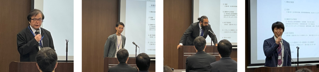 佐久間教授と講師ら