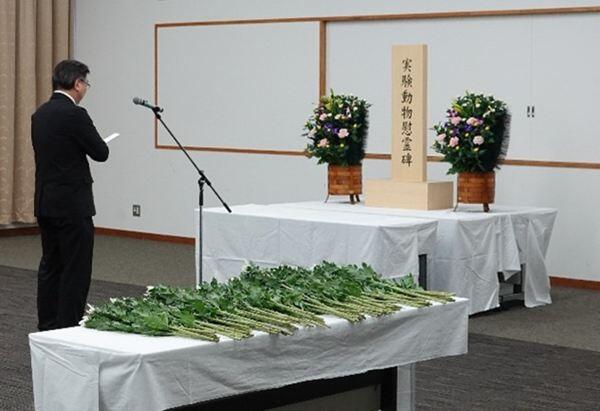 令和7年度実験動物感謝式