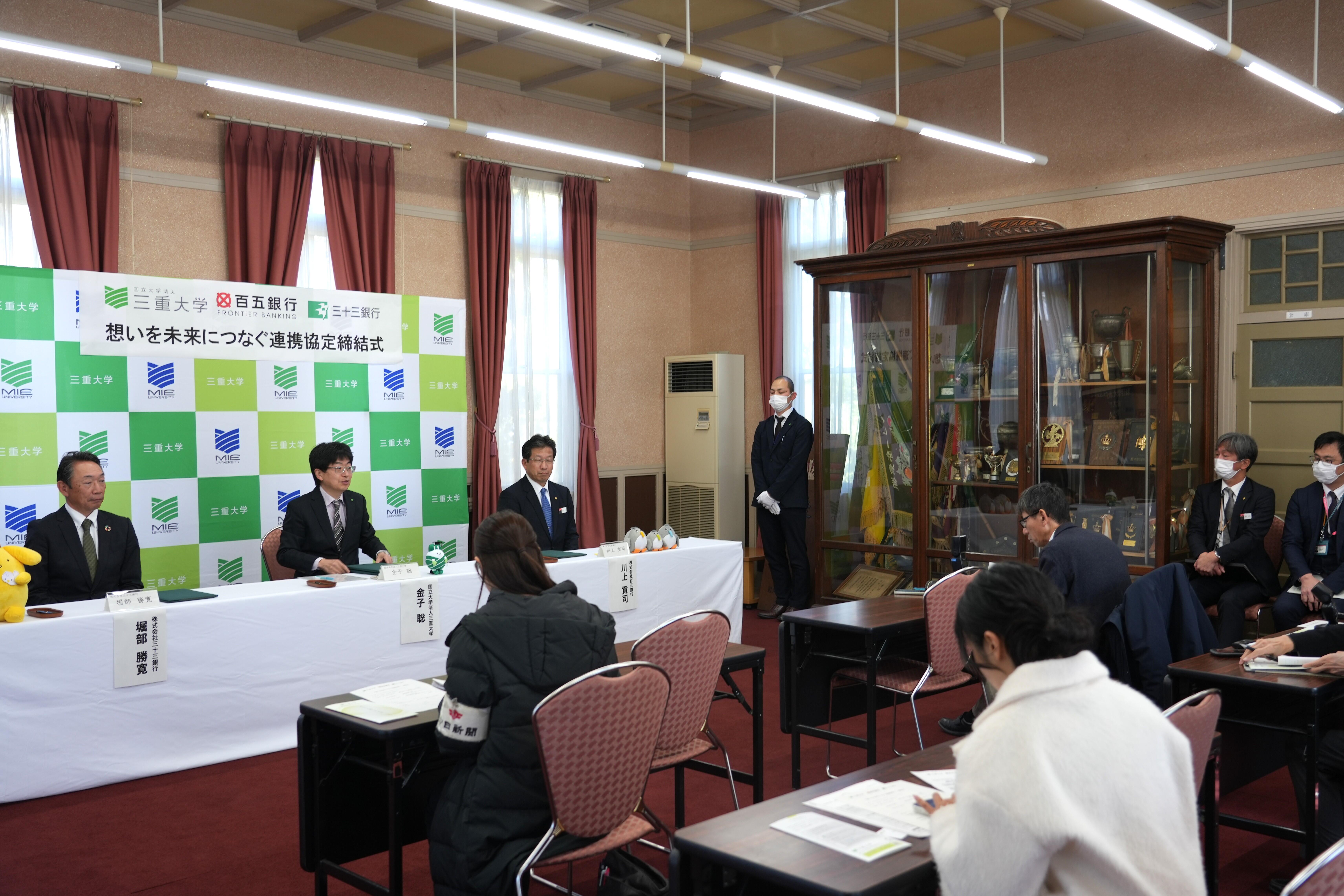 20260316_「想いを未来につなぐ連携協定」締結式 (1).JPG