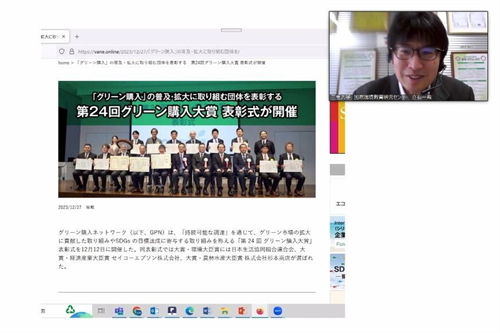 研修会の様子
