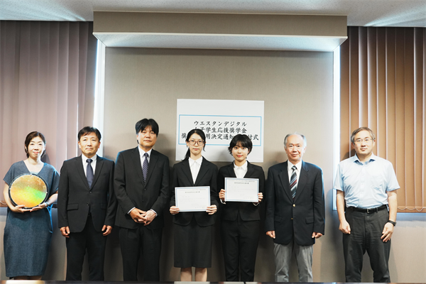 ウエスタンデジタル女子学生応援奨学金　集合写真