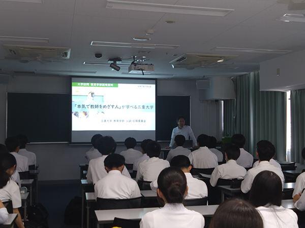 平山学長補佐からの講演