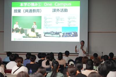 大学説明会の様子