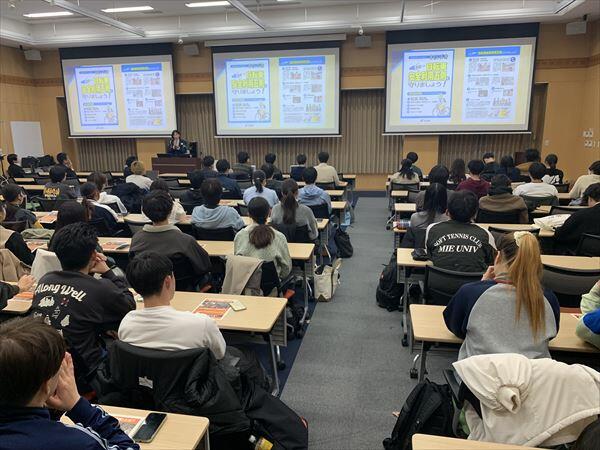学生向けリスクマネジメントセミナーの様子