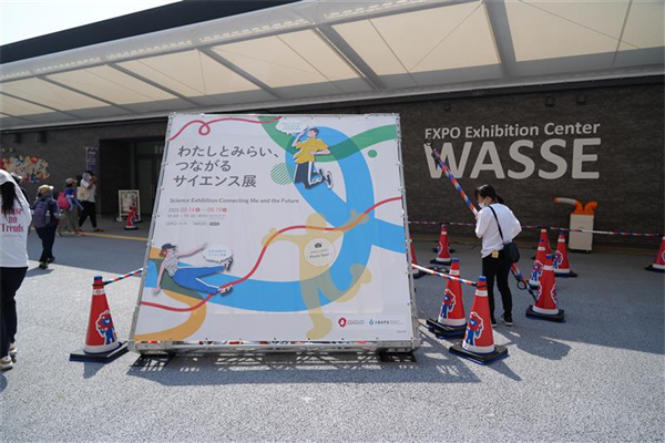 三重大学の展示の看板