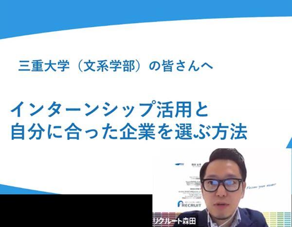 キャリアセンタースタートアップガイダンス