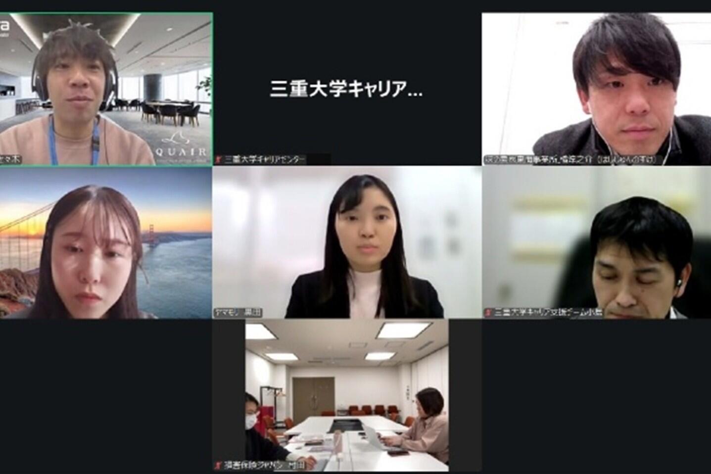 情報交換の様子