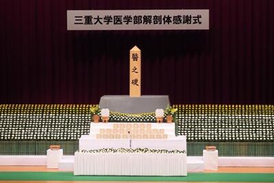 会場の様子