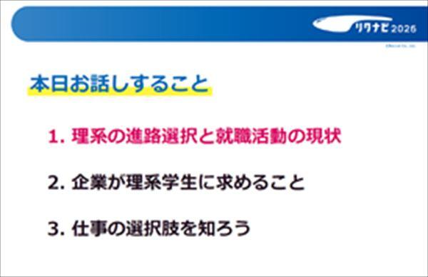 画像1_R.jpg