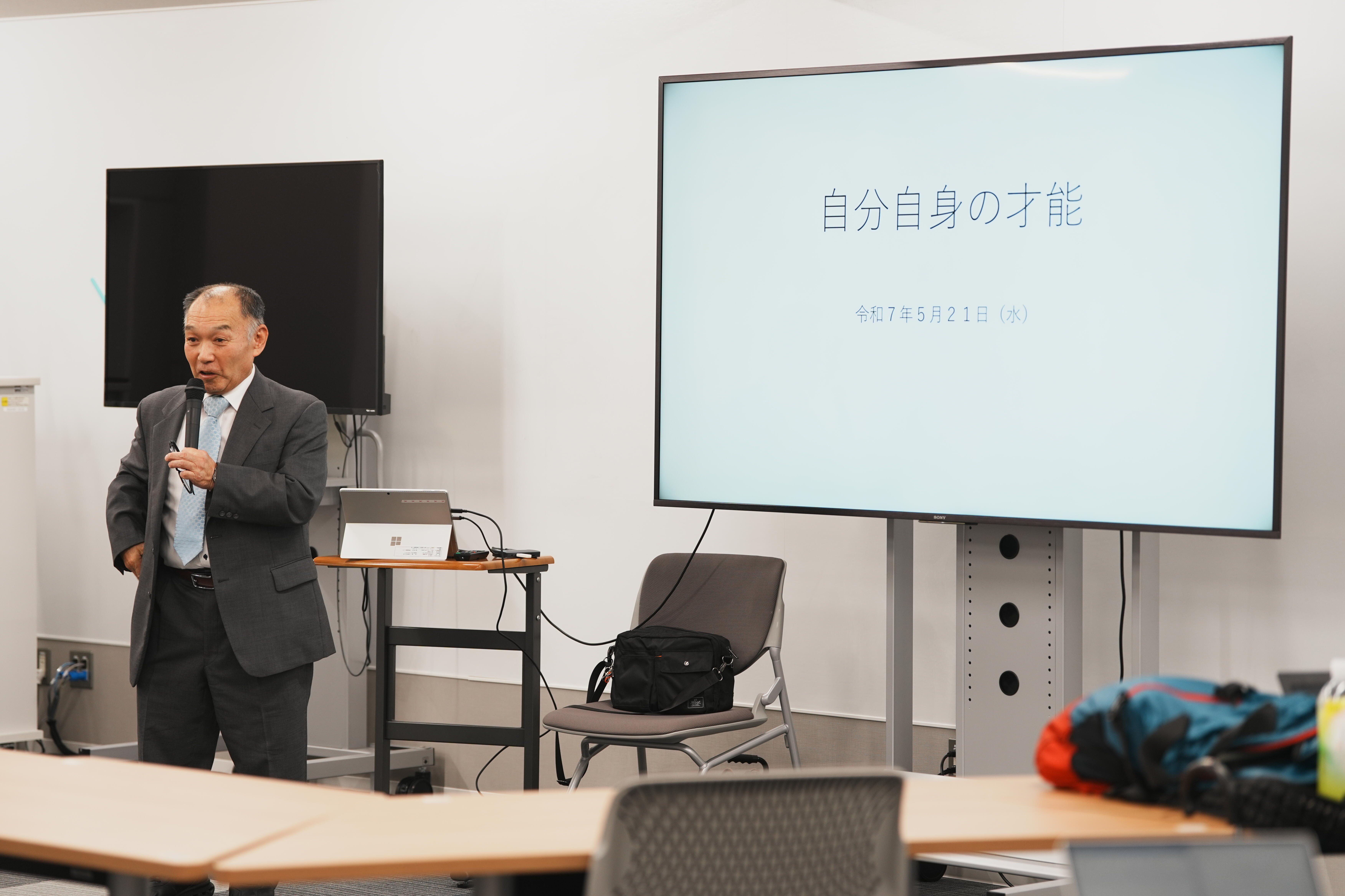 現代社会理解特殊講義１「社会への扉を開こう」第5回
