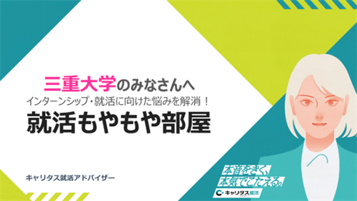 スライド