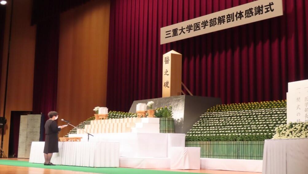 謝辞を述べる医学部学生代表
