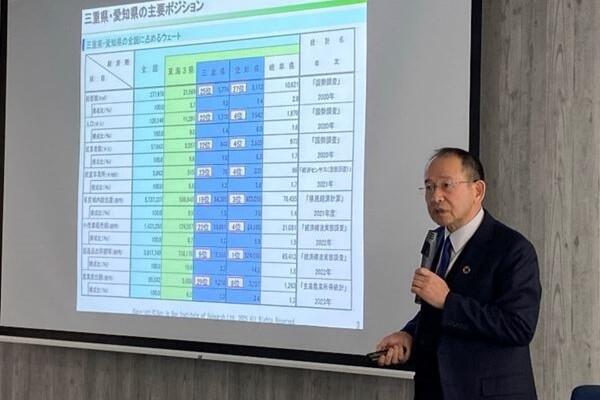 三重大学 | 三十三総研伊藤副社長による社会連携部門の職員向け勉強会