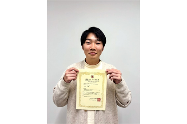 三重大学 | 工学研究科 博士前期課程2年の内山晃さんが日本化学会秋季