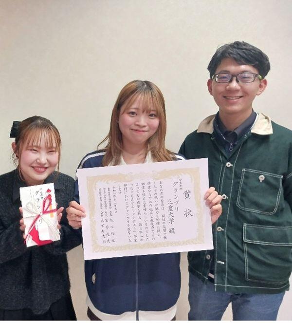 左から 鷲見さん、辻本さん、高木さん