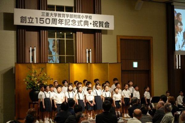 附属小学校の児童による合唱