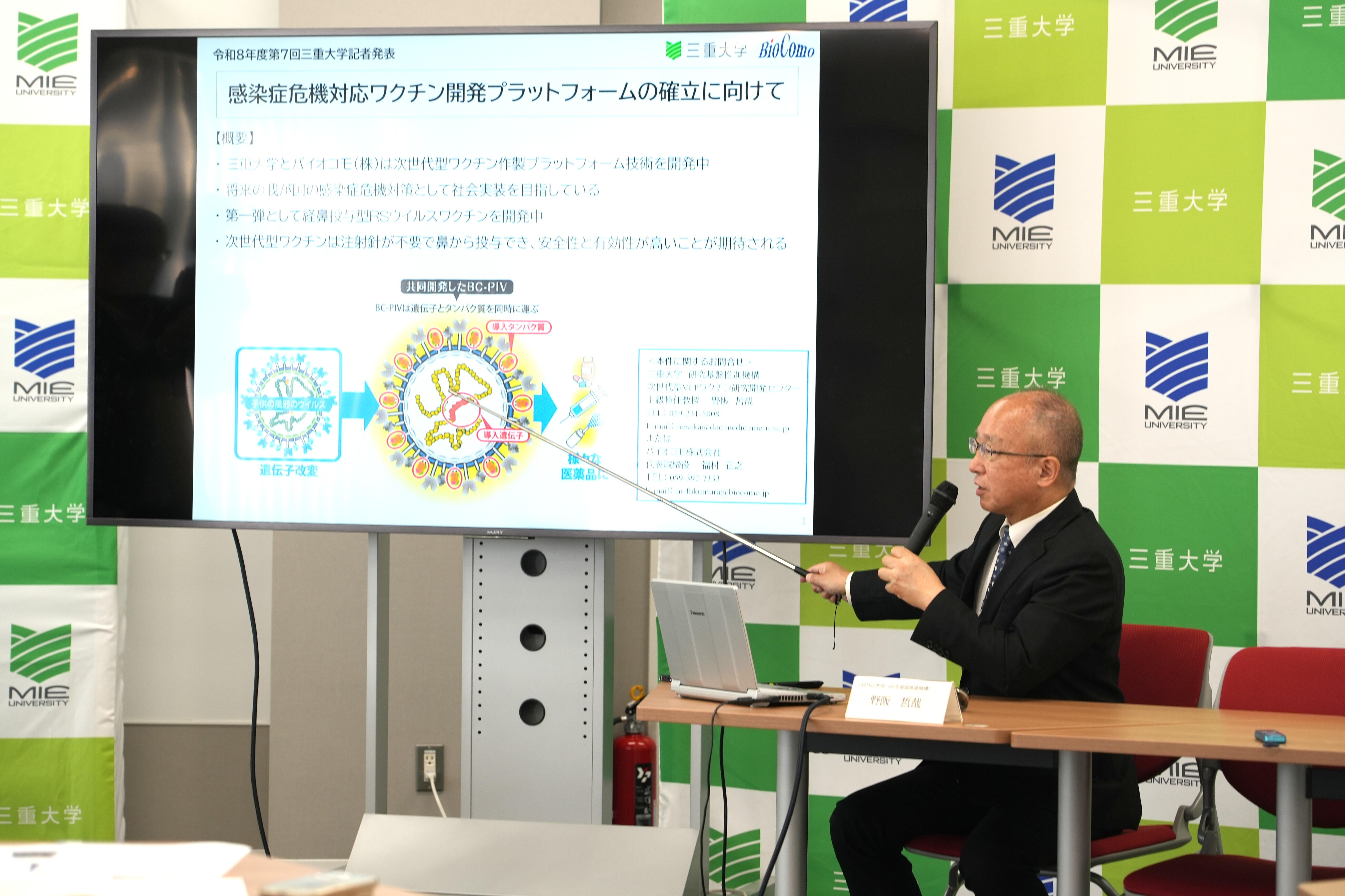 ★20260917_記者発表 (41).jpg