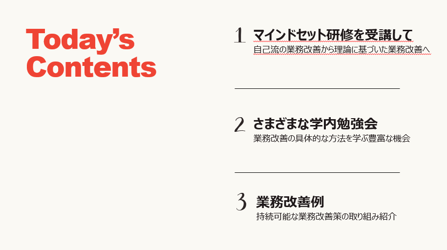 2025120809_DXシンポジウム (5).png