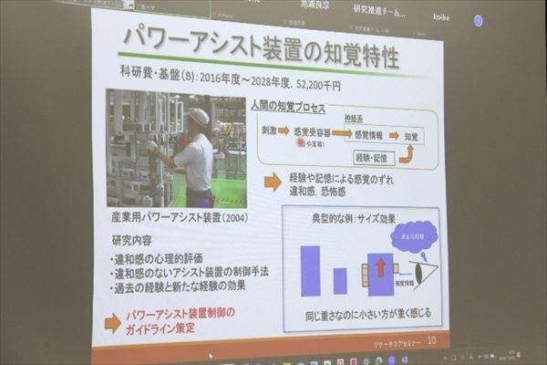 パワーアシスト装置の知覚特性
