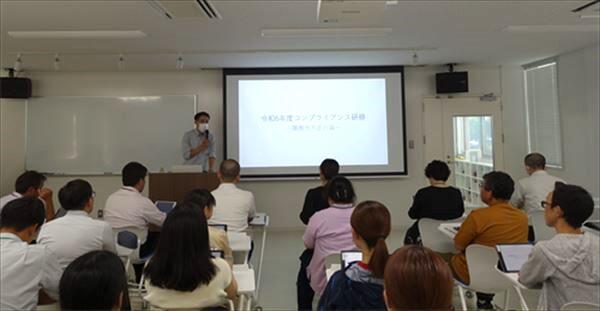 研修会の様子