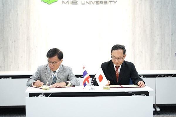 コンケン大学との調印式の様子