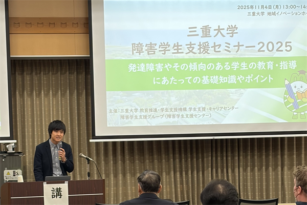 風間副グループ長