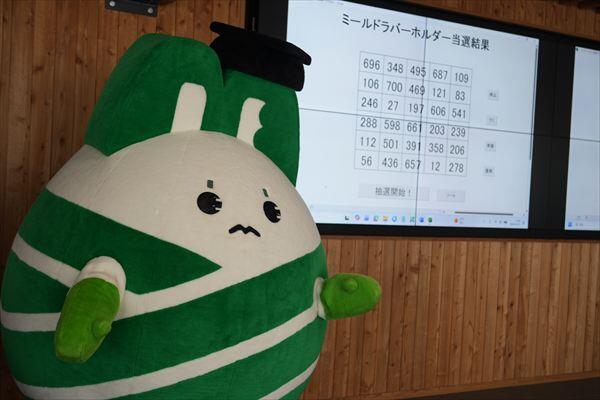 抽選結果発表の様子