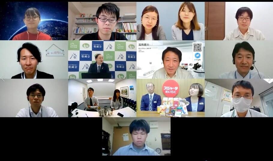 オンラインによる企業説明会