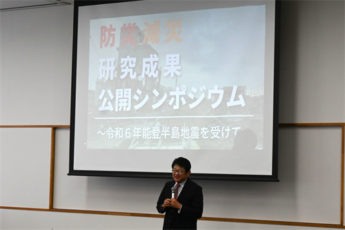 川口　淳　地域圏防災・減災研究センター長