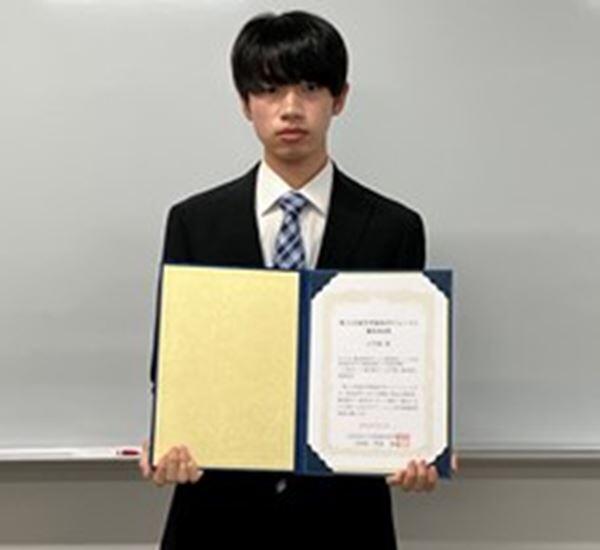 第23回産官学接着若手フォーラムの優秀発表賞の賞状を手にする山門舜さん