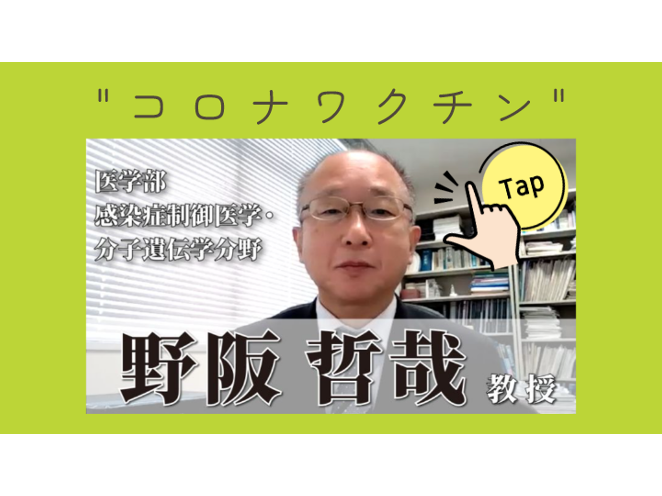 特設Webサイトの動画の画像