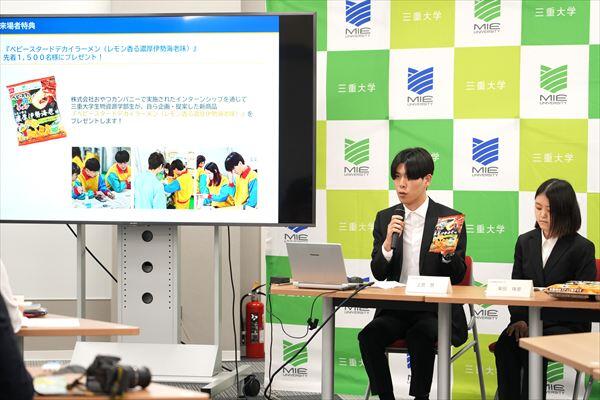 20260521_記者発表 (4).JPG