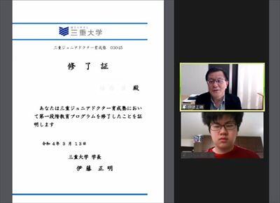 伊藤学長から代表者への修了証授与