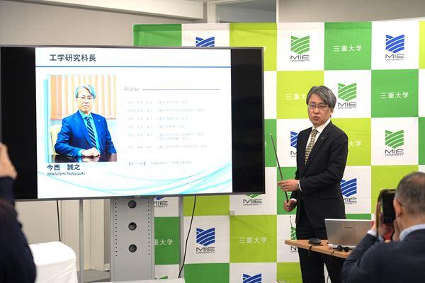 今西 誠之 工学研究科長からの発表
